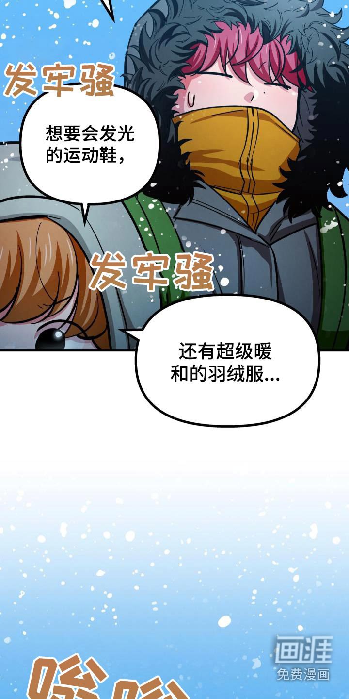 第82章：先喝粥