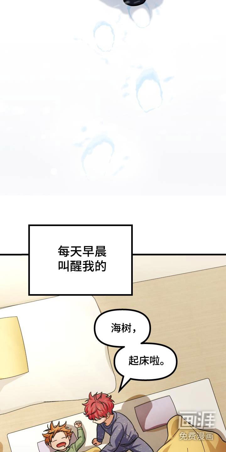 第82章：先喝粥