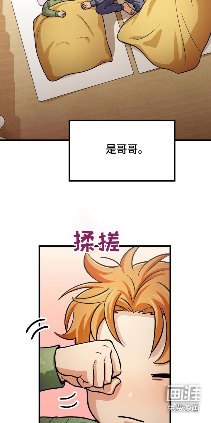 第82章：先喝粥