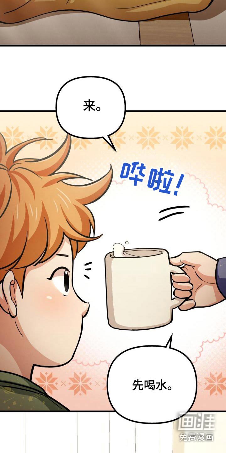 第82章：先喝粥