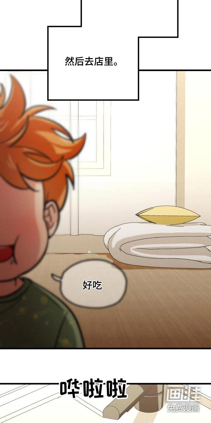 第83章：爸爸妈妈