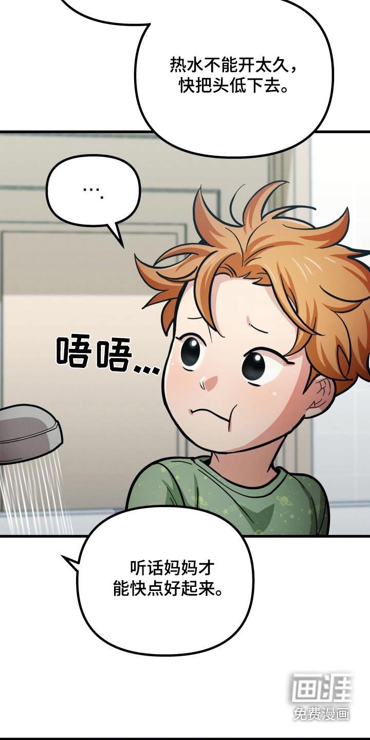 第83章：爸爸妈妈