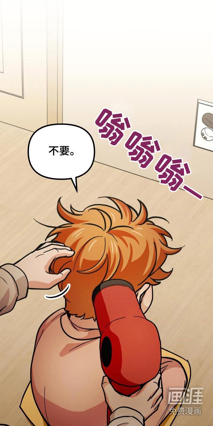 第83章：爸爸妈妈
