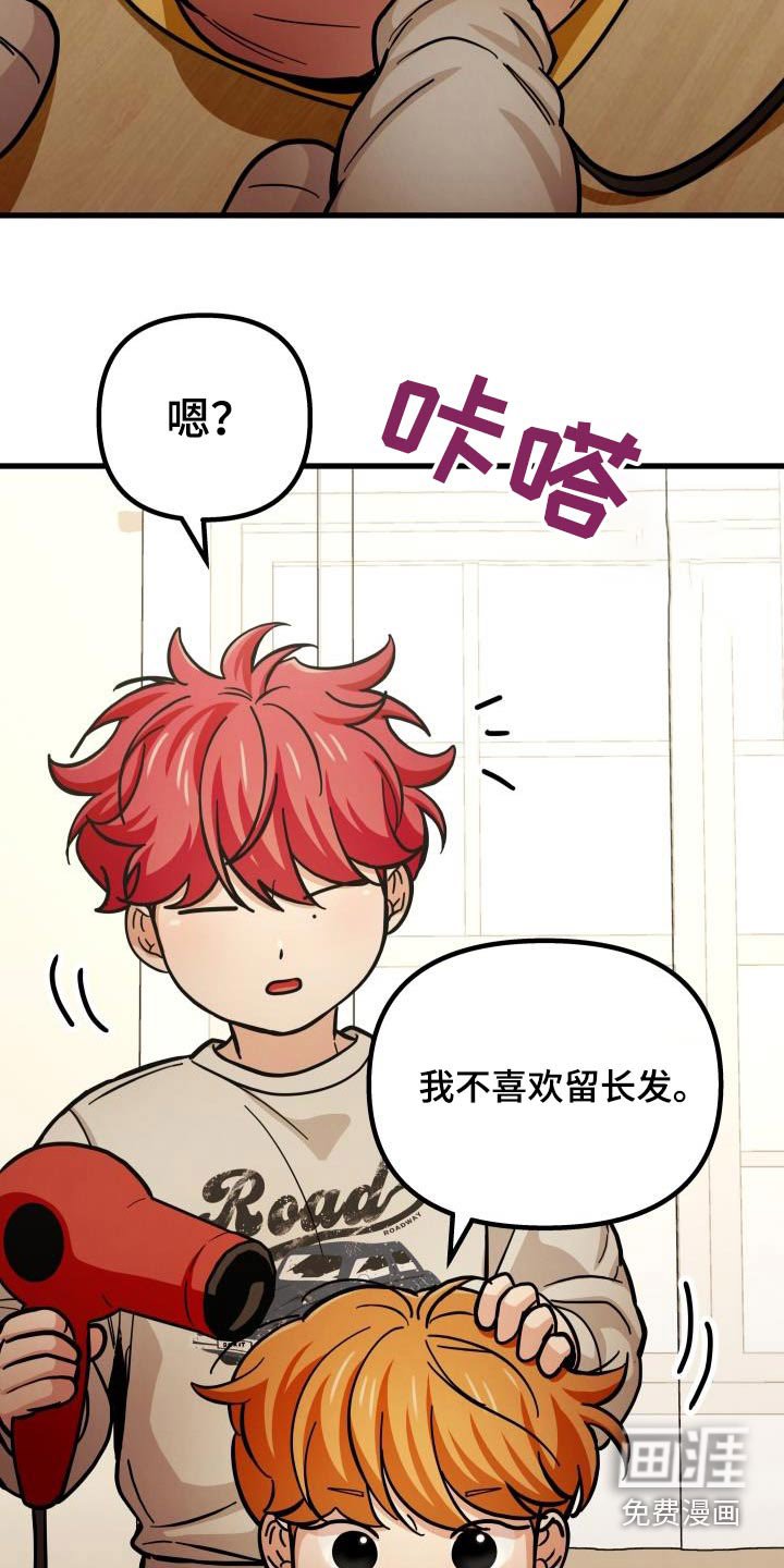 第83章：爸爸妈妈
