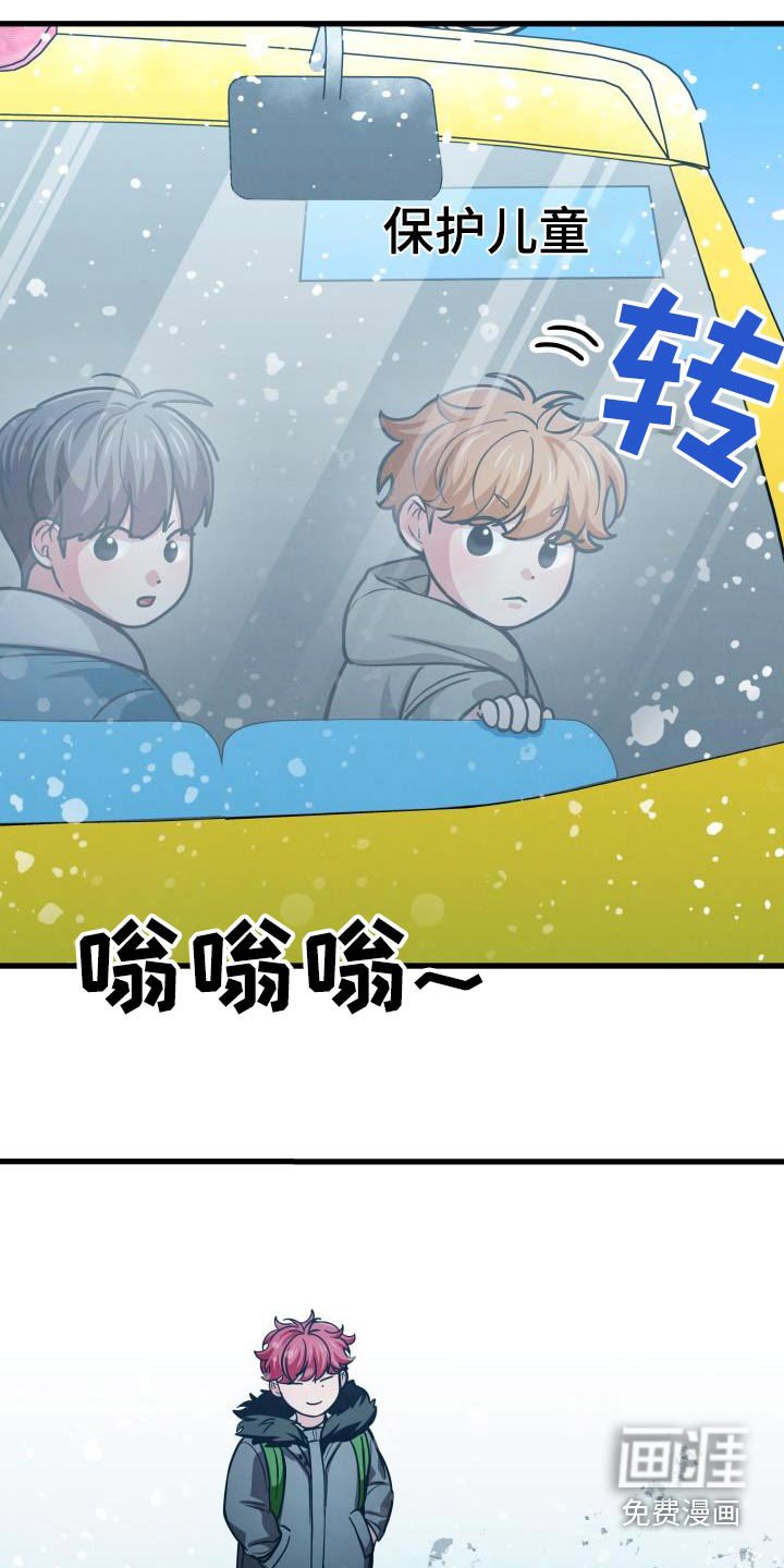 第83章：爸爸妈妈