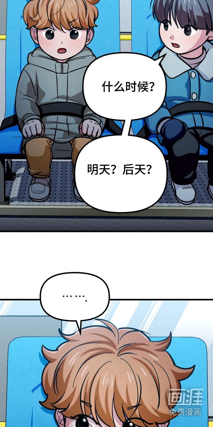 第83章：爸爸妈妈