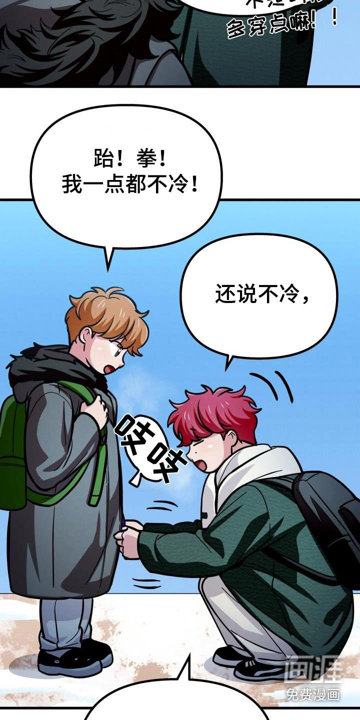 第84章：小时候的记忆
