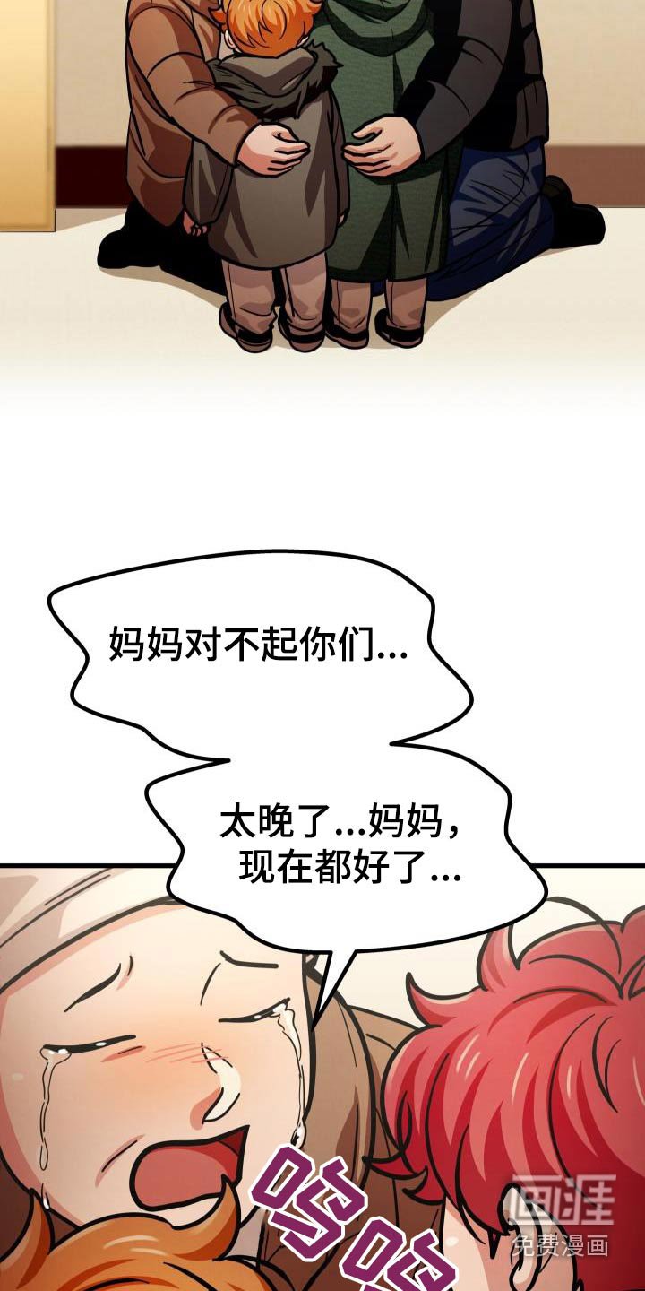第84章：小时候的记忆