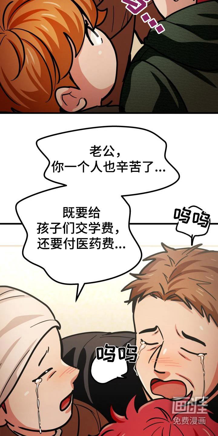 第84章：小时候的记忆