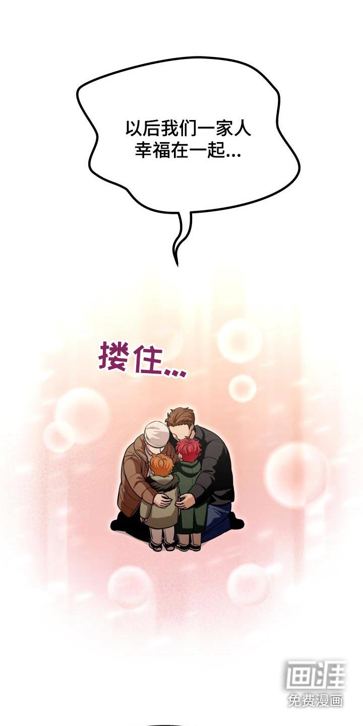 第84章：小时候的记忆