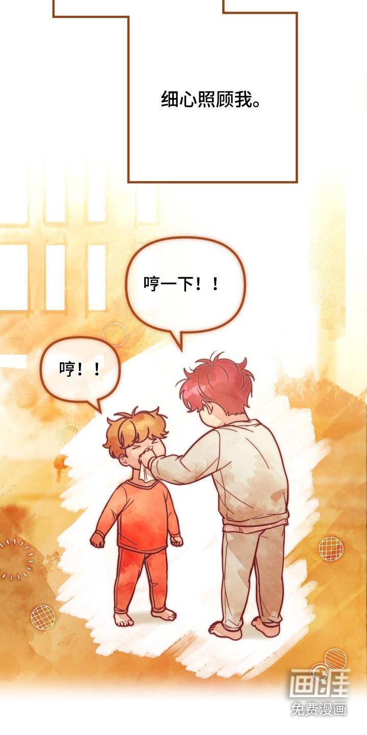 第84章：小时候的记忆
