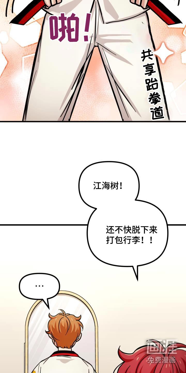 第85章：饭店
