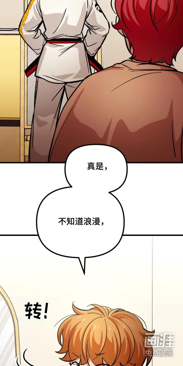 第85章：饭店