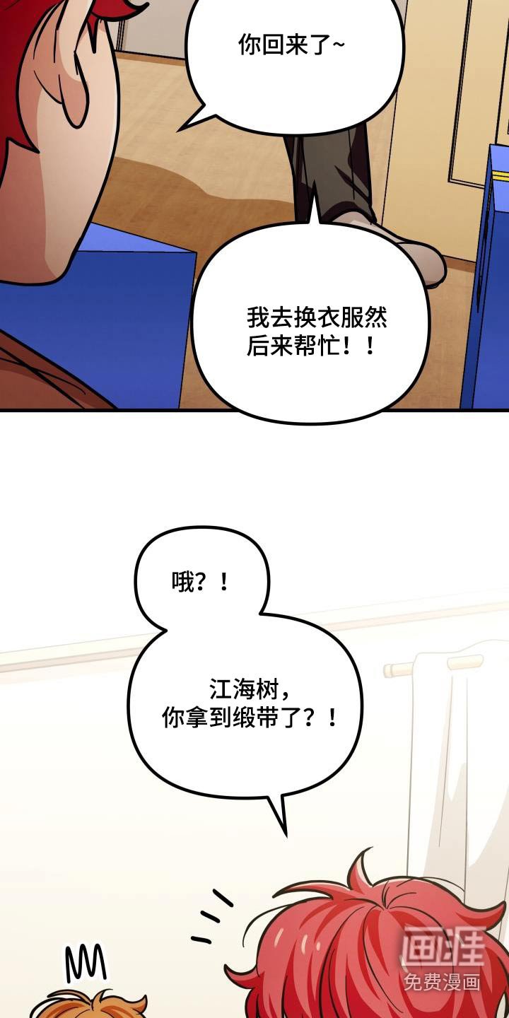 第85章：饭店