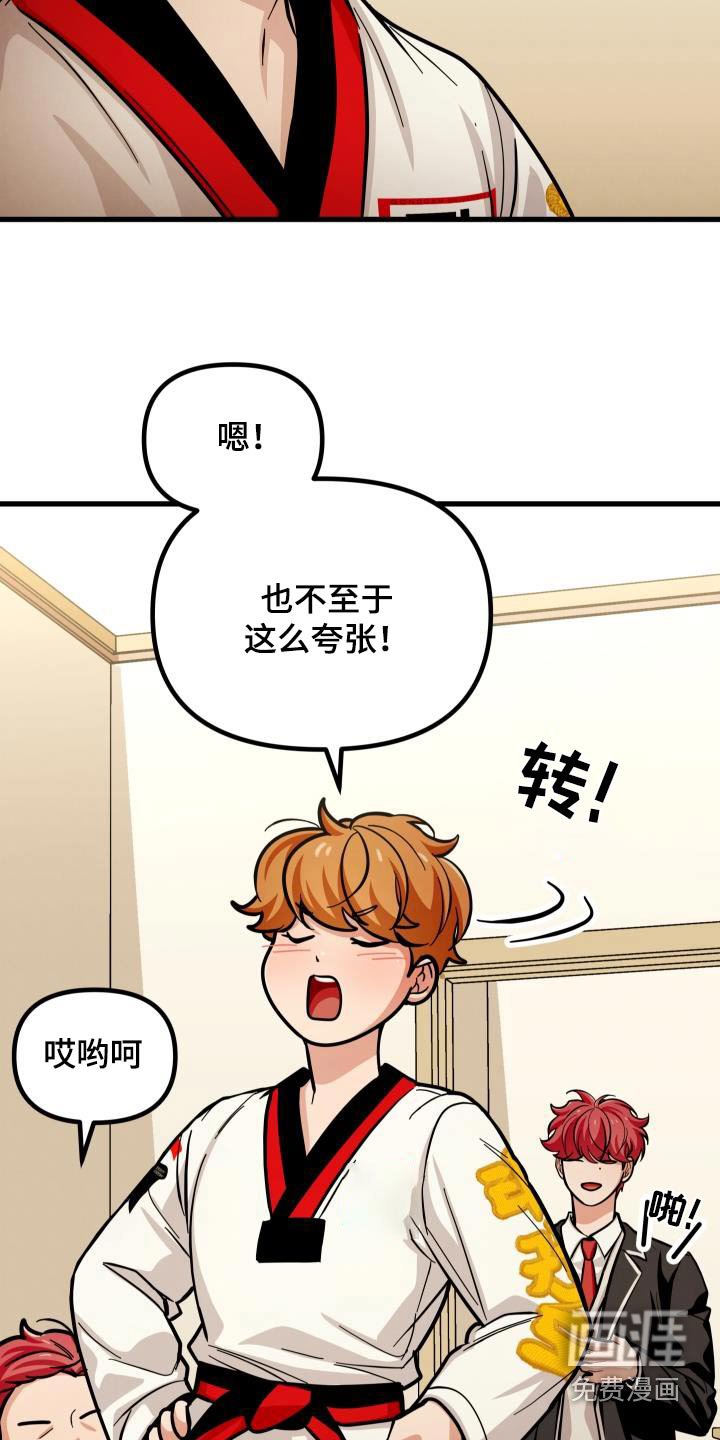 第85章：饭店