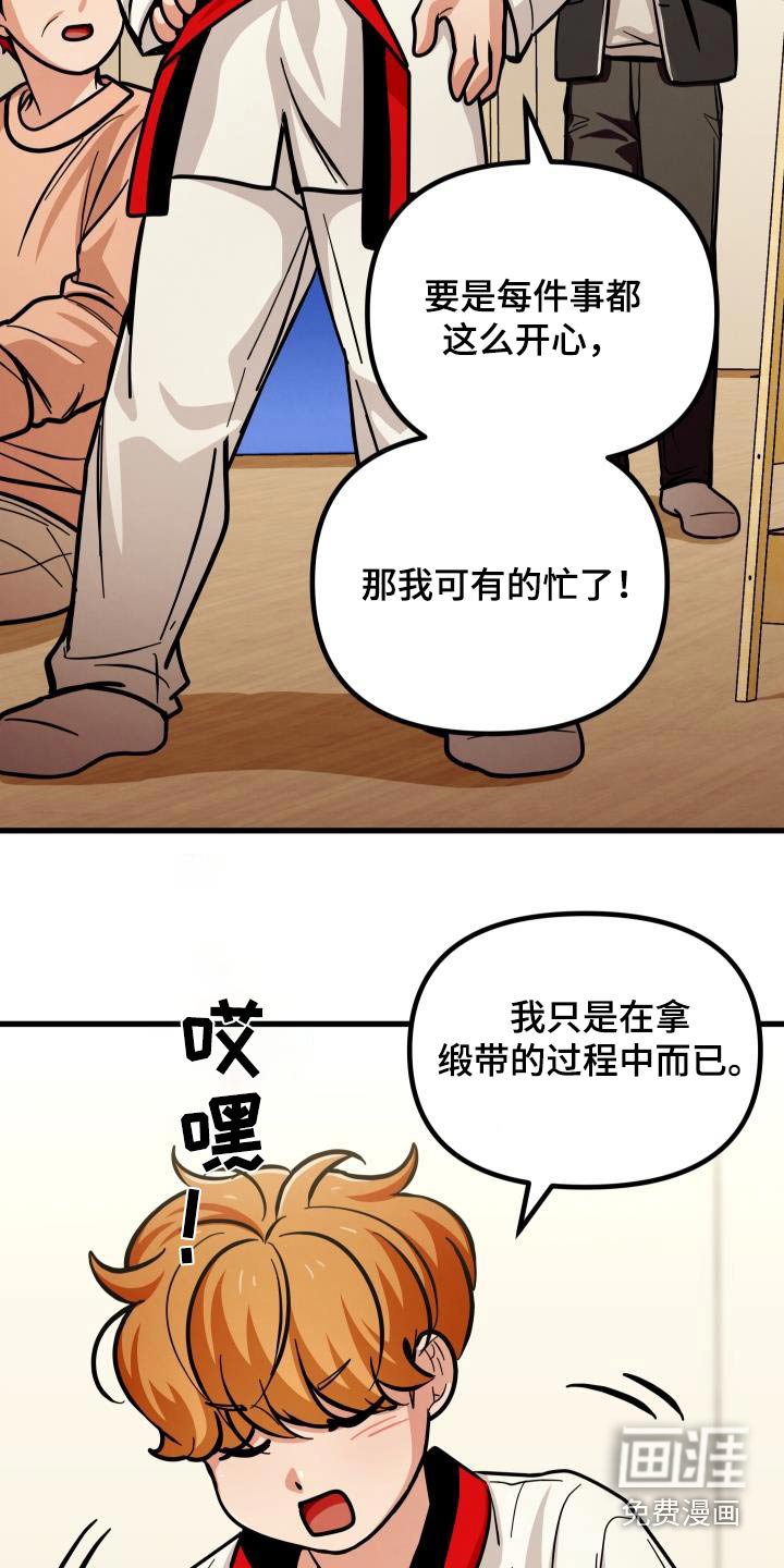 第85章：饭店