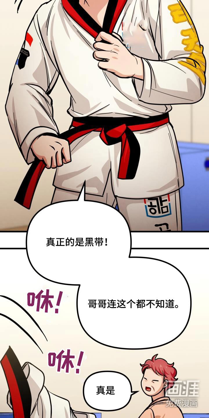 第85章：饭店