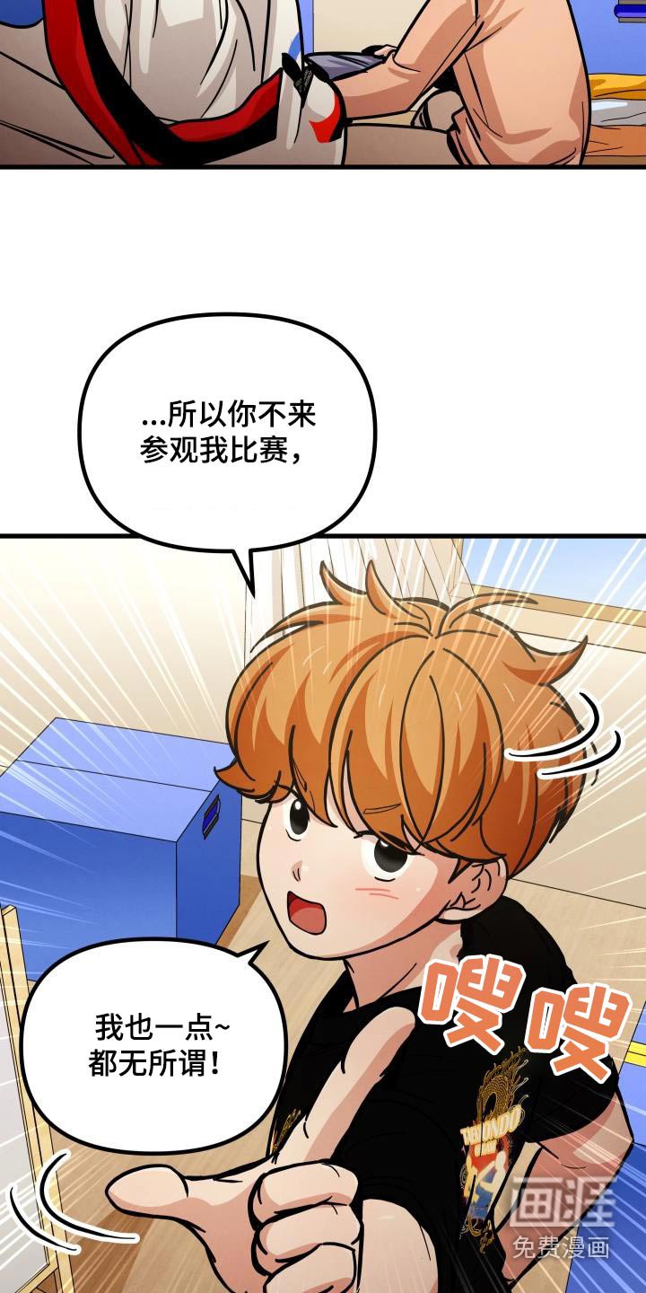 第85章：饭店