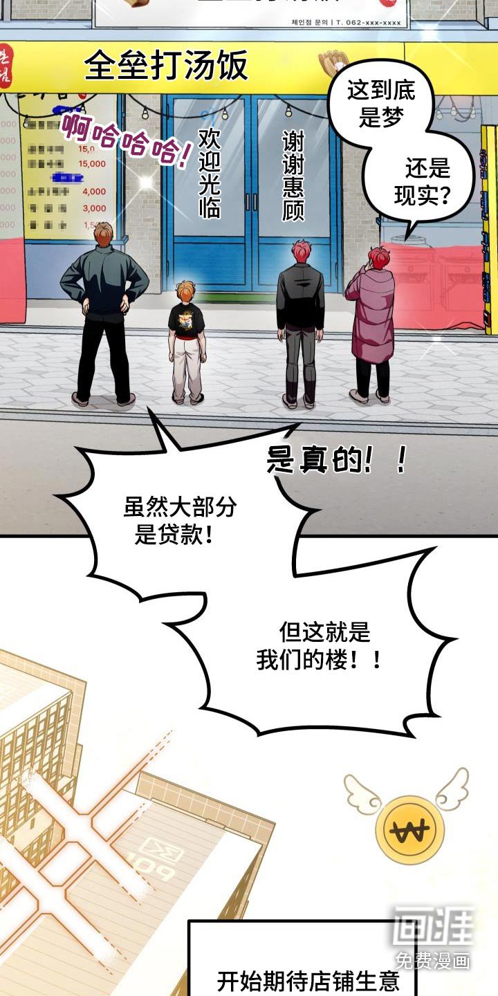 第85章：饭店