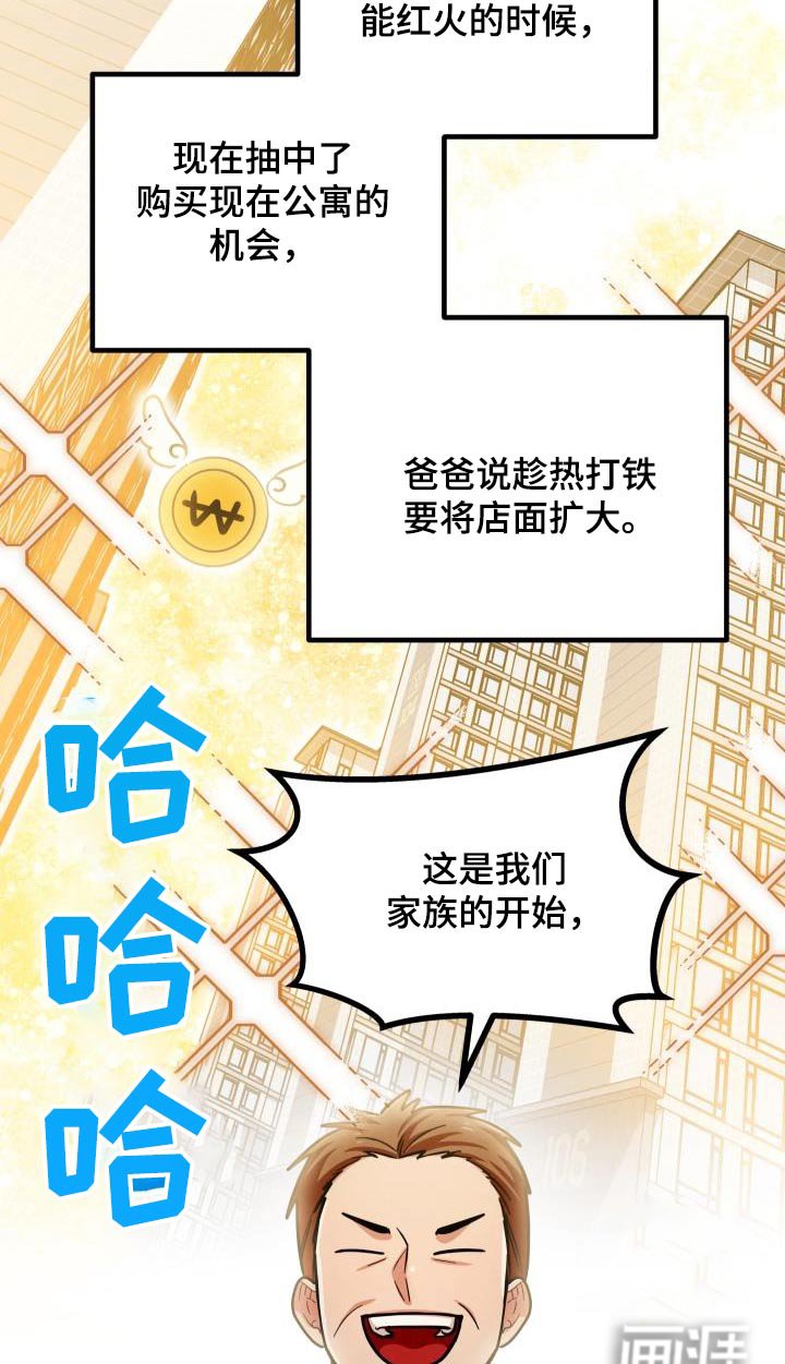 第85章：饭店