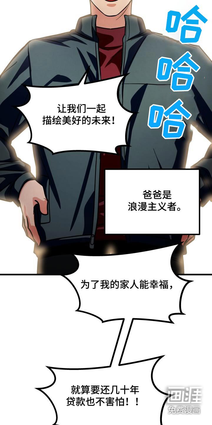 第85章：饭店