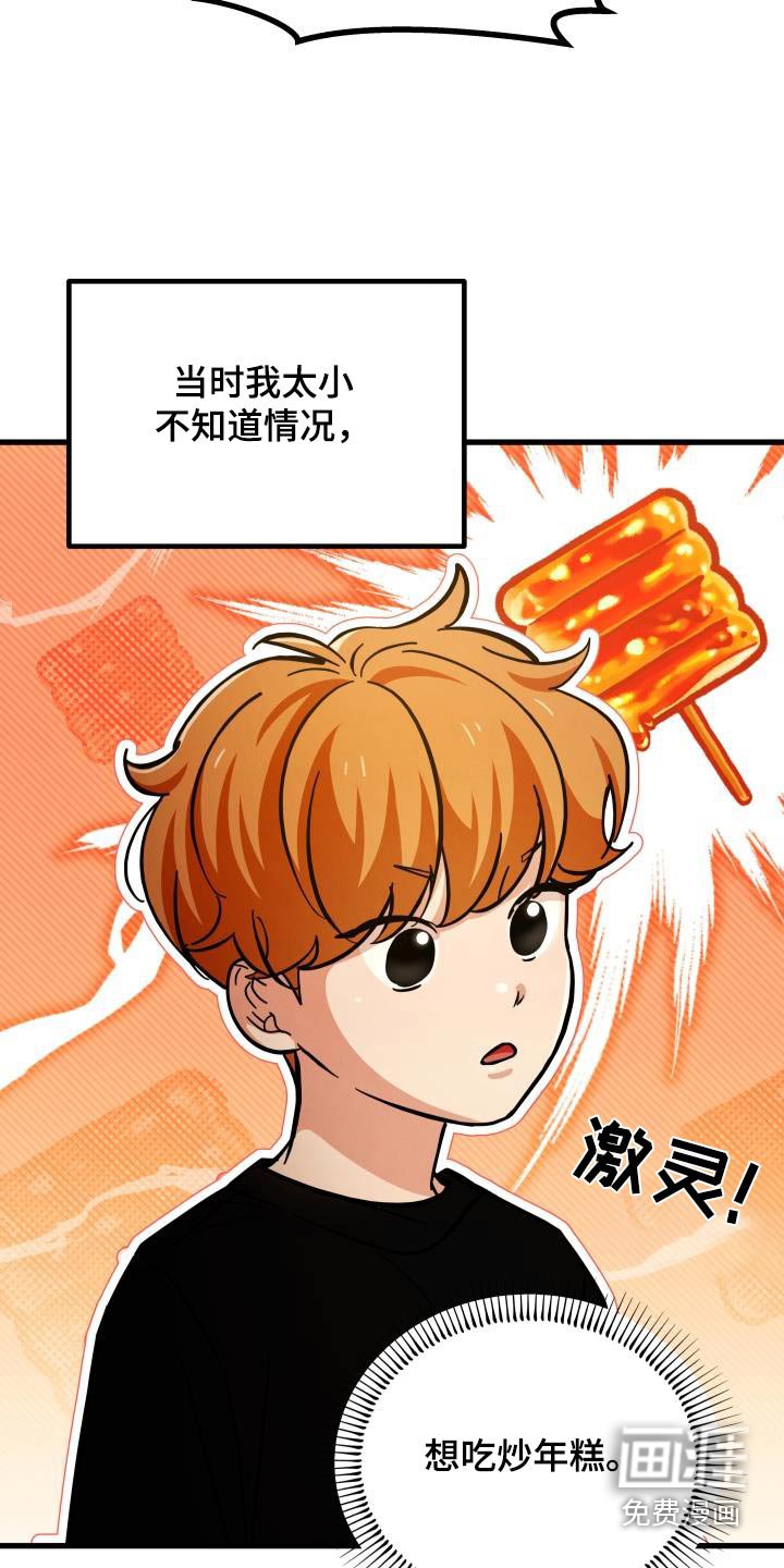 第85章：饭店