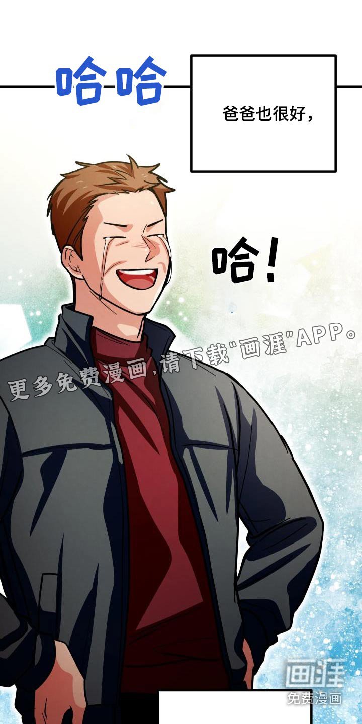 第86章：有了距离