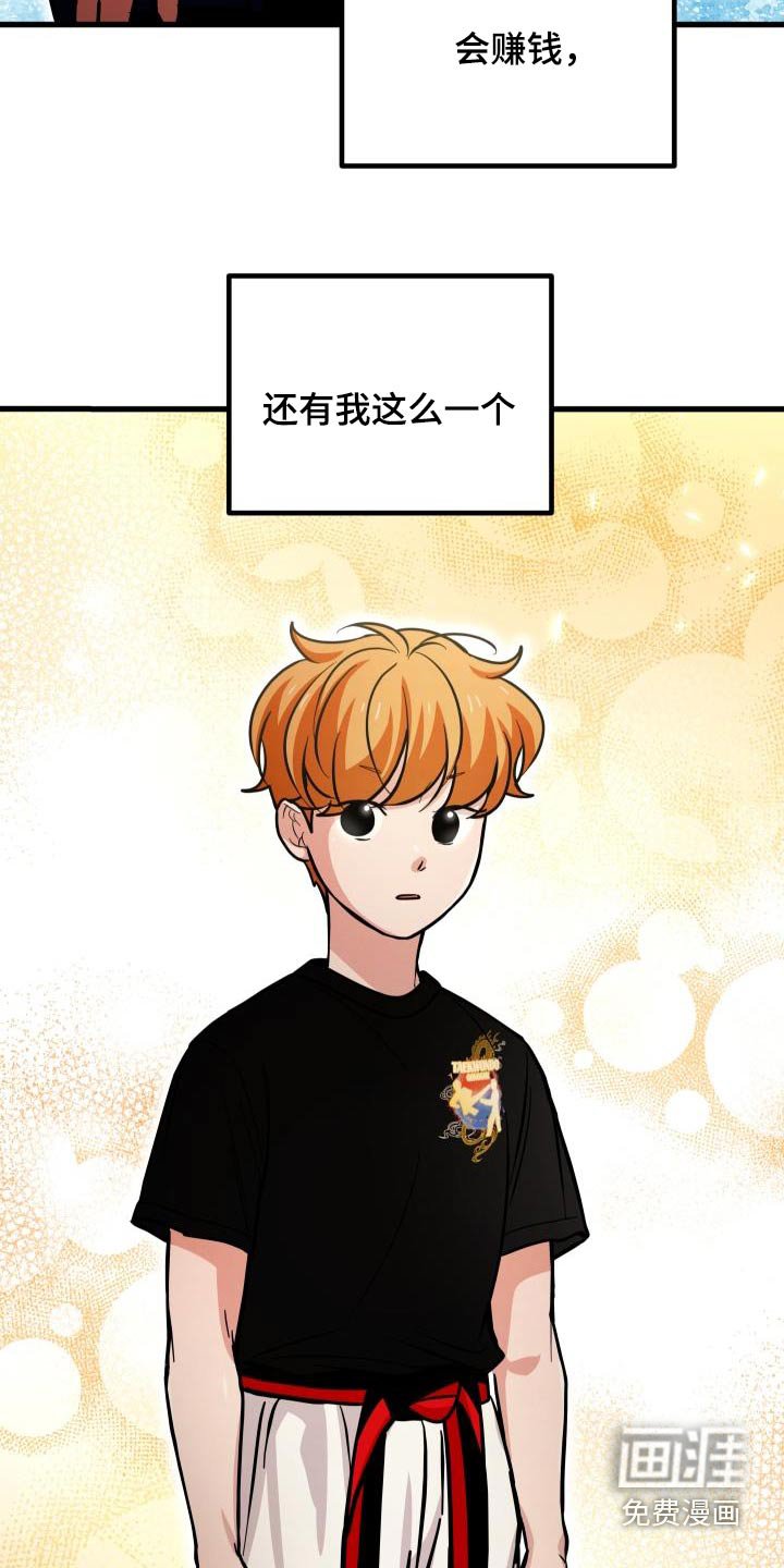 第86章：有了距离