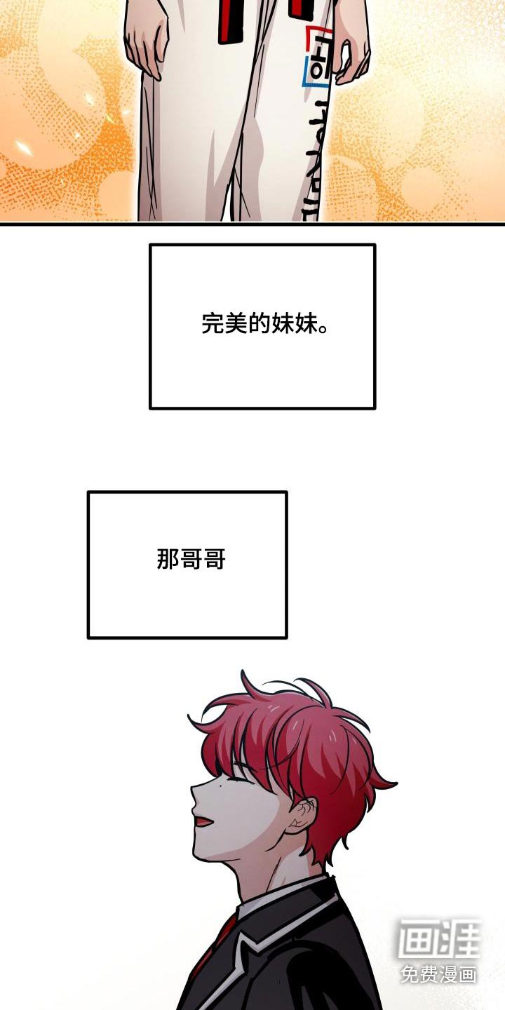 第86章：有了距离