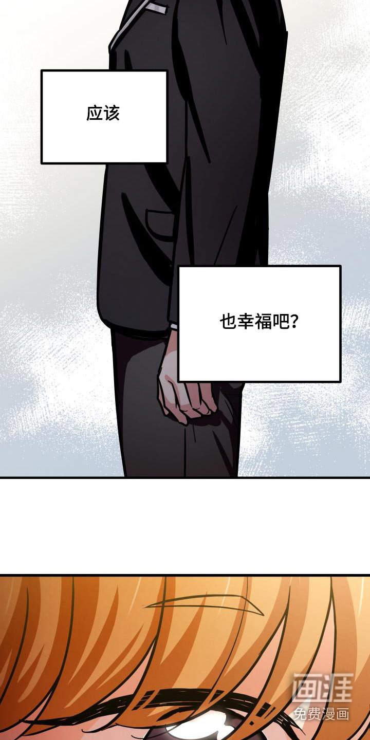 第86章：有了距离