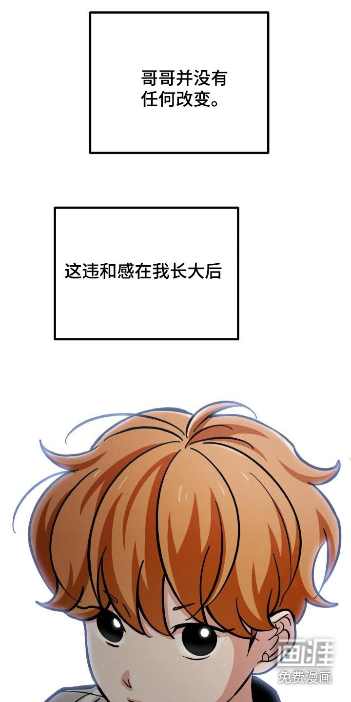 第86章：有了距离
