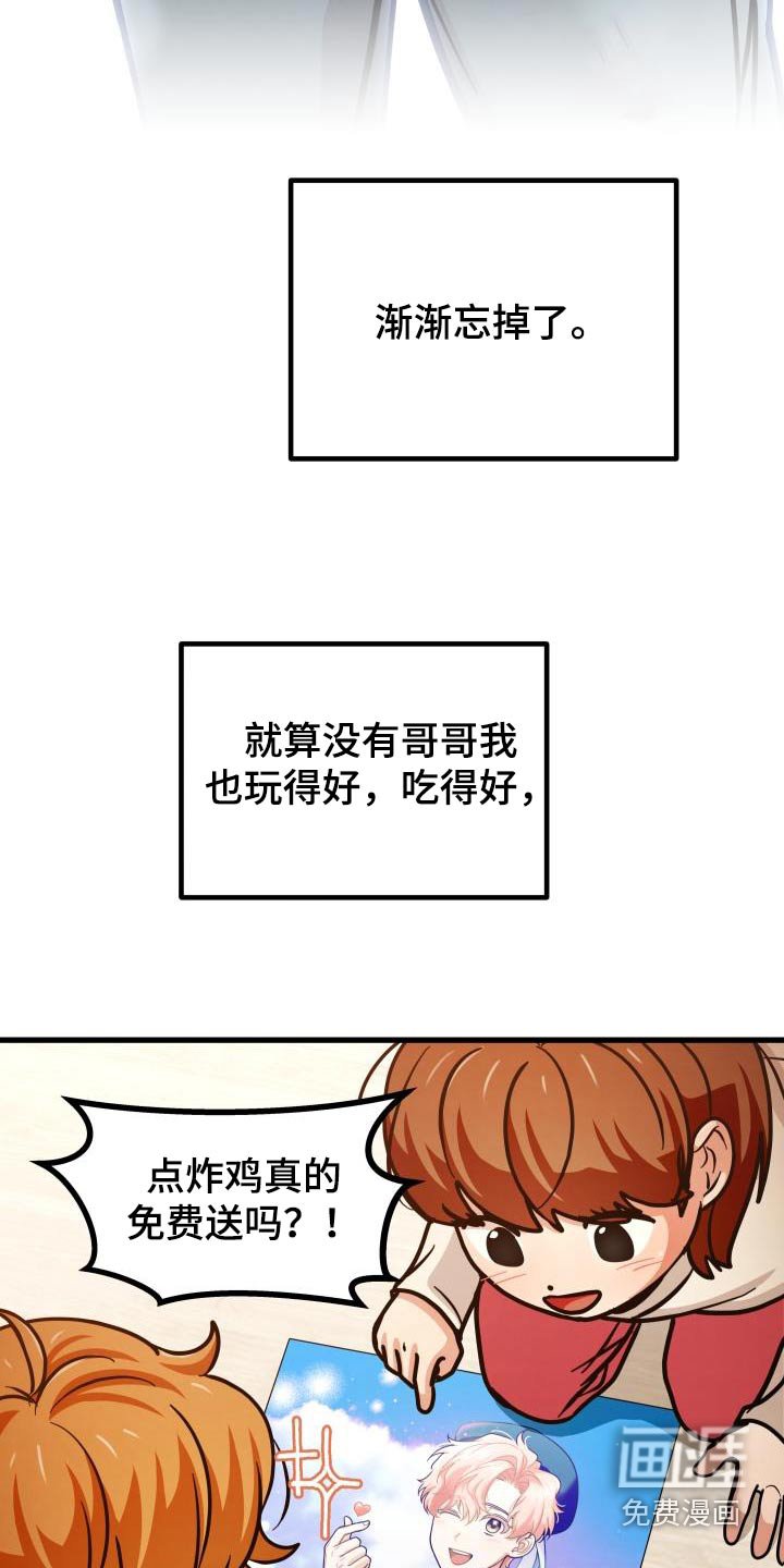 第86章：有了距离