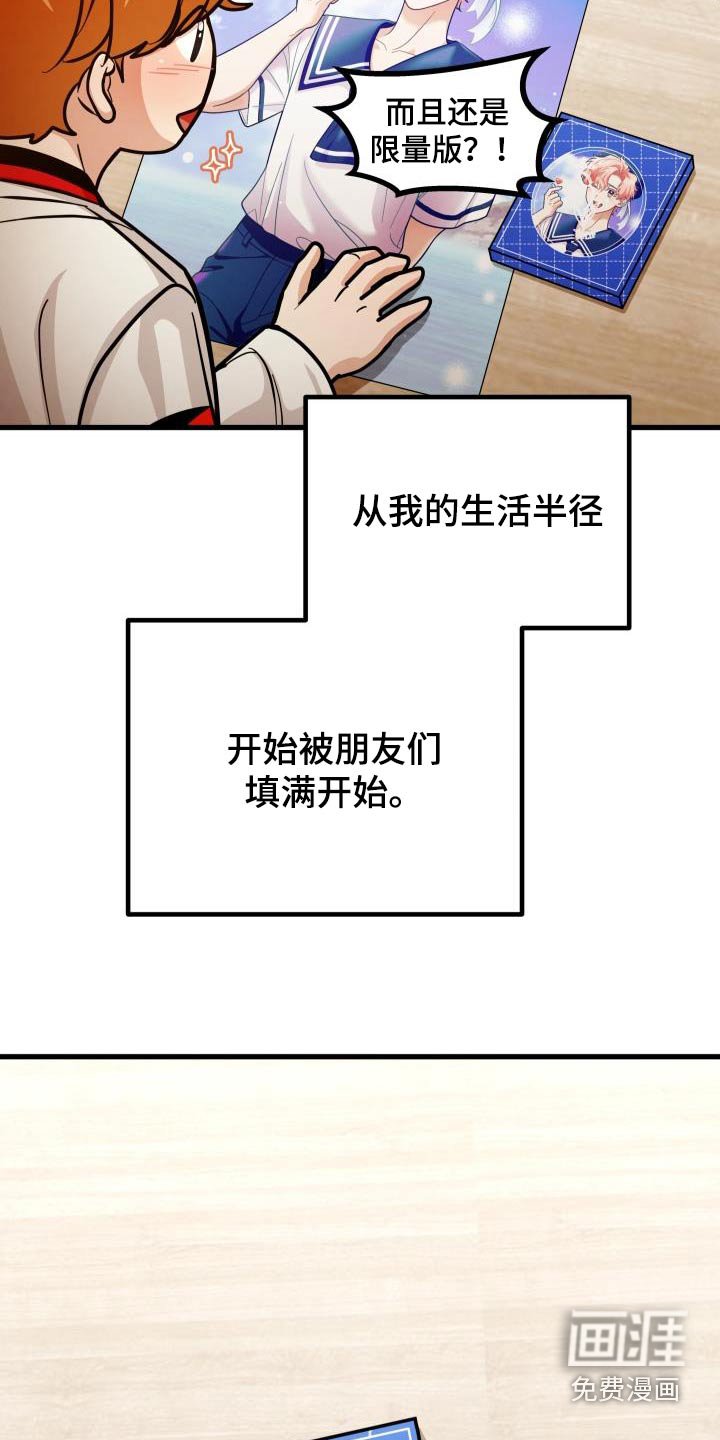 第86章：有了距离