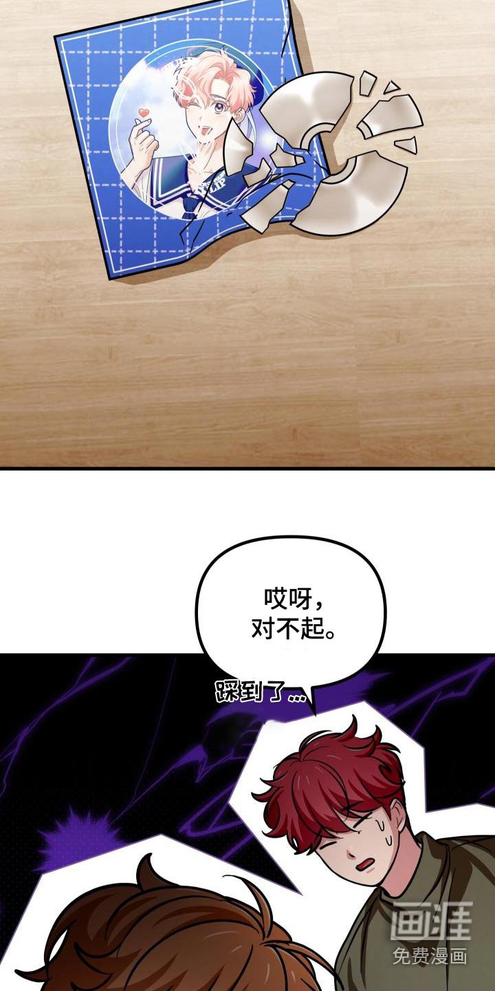 第86章：有了距离