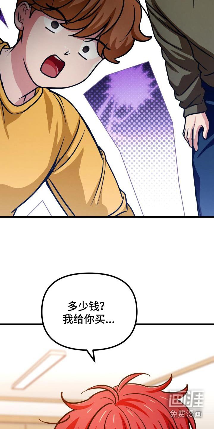 第86章：有了距离