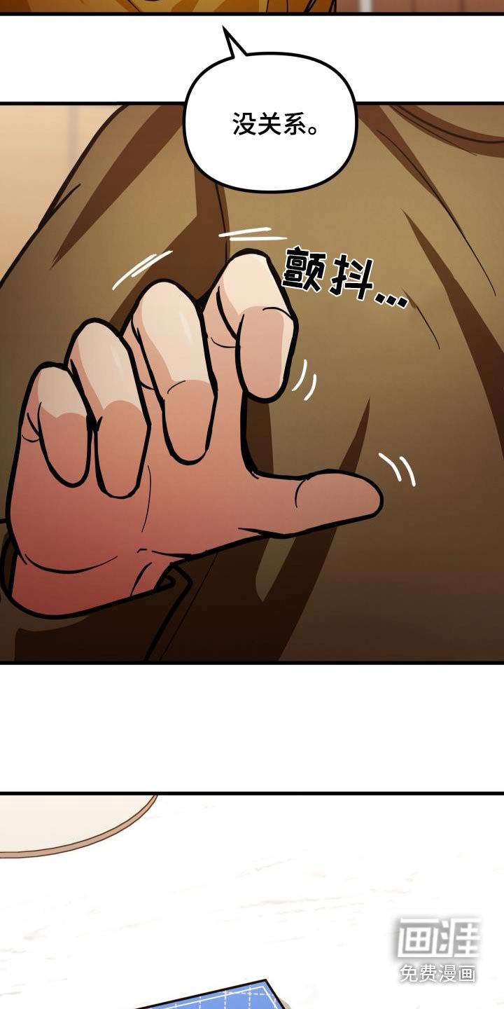 第86章：有了距离