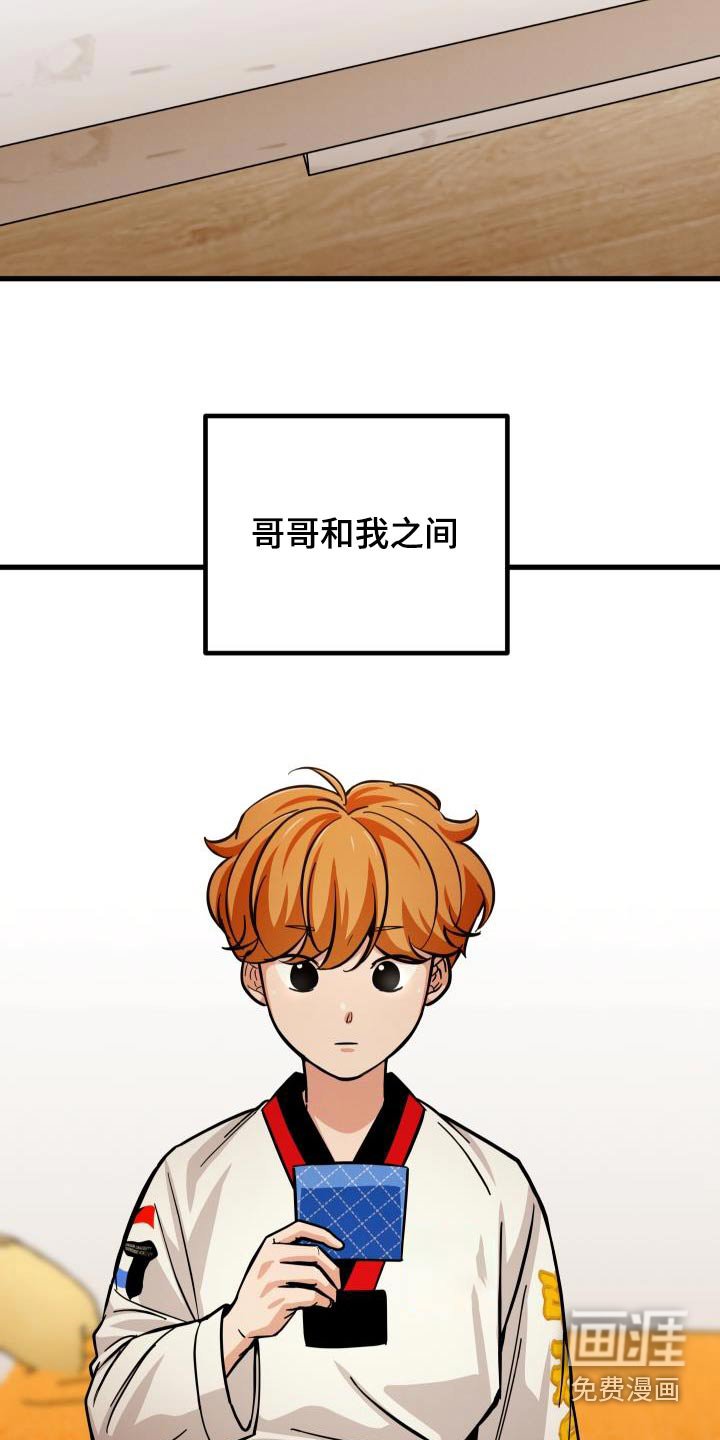 第86章：有了距离