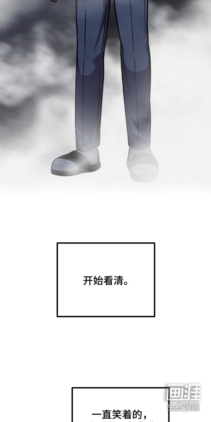 第86章：有了距离