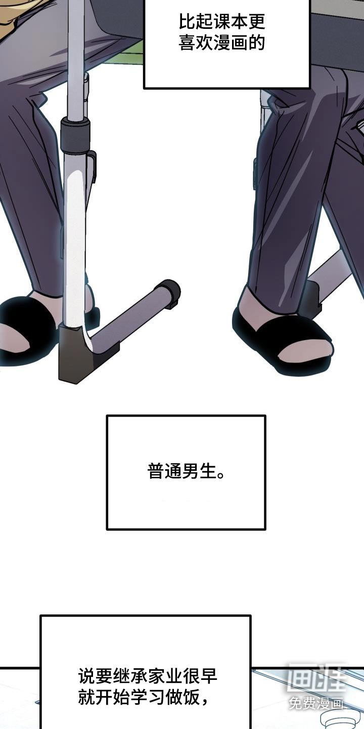 第86章：有了距离