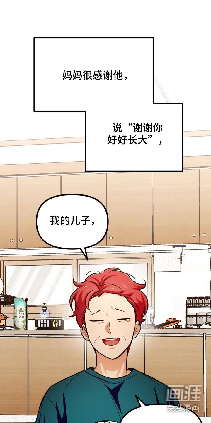 第86章：有了距离