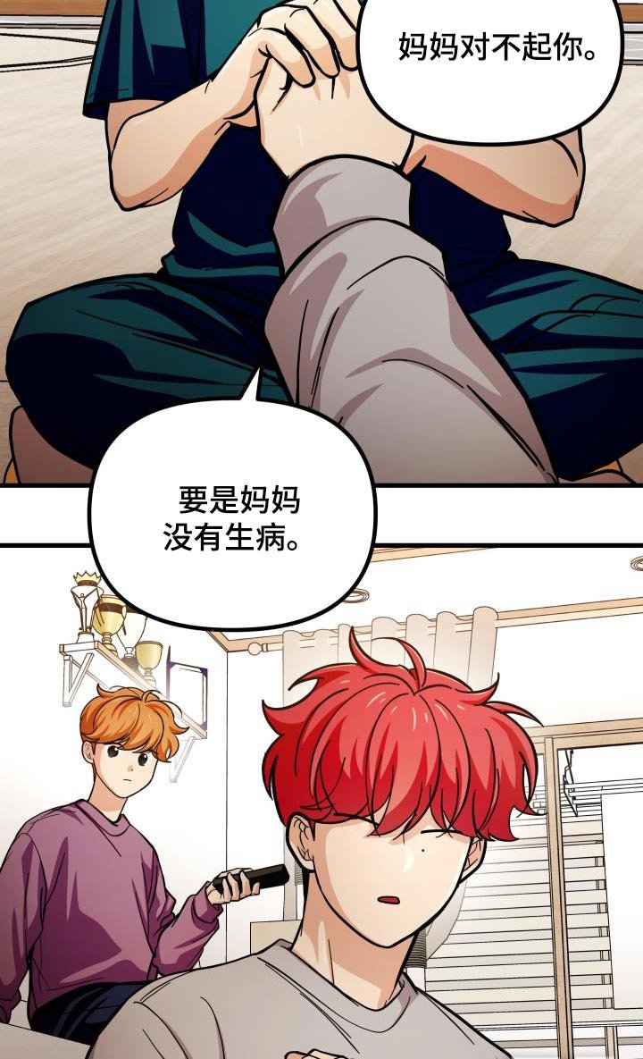 第86章：有了距离