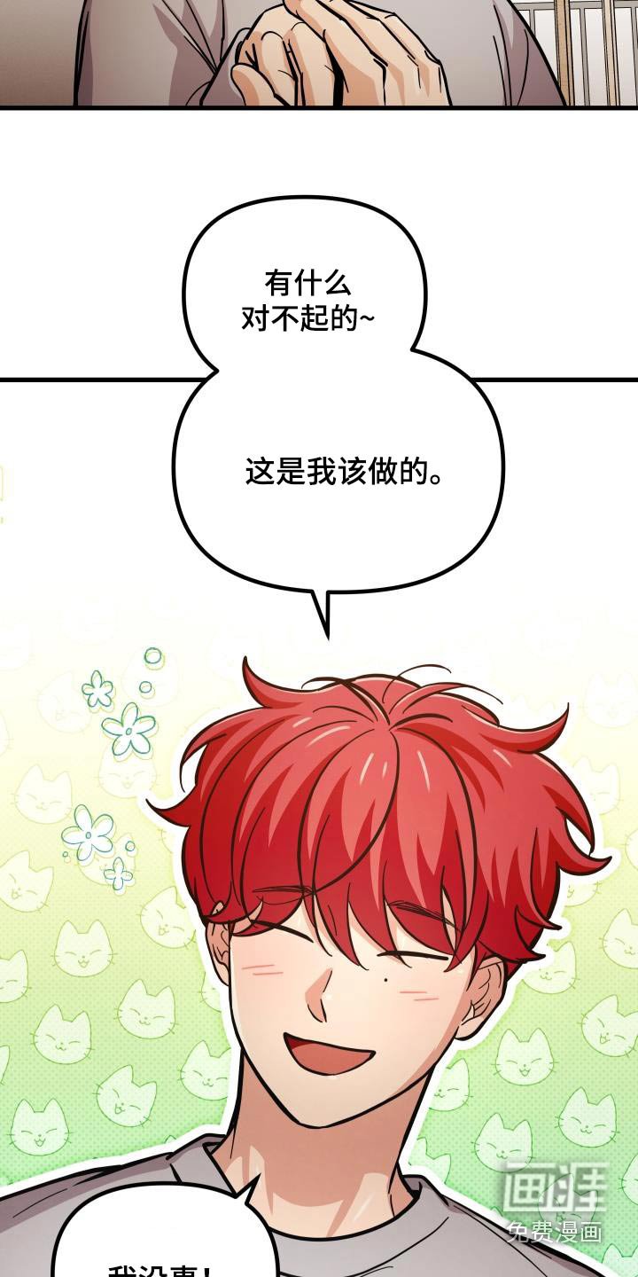 第86章：有了距离