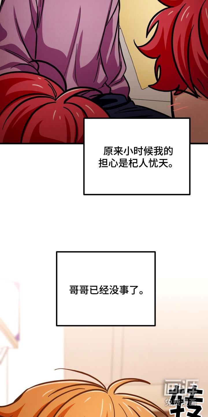 第86章：有了距离