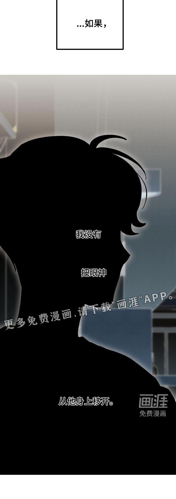 第86章：有了距离