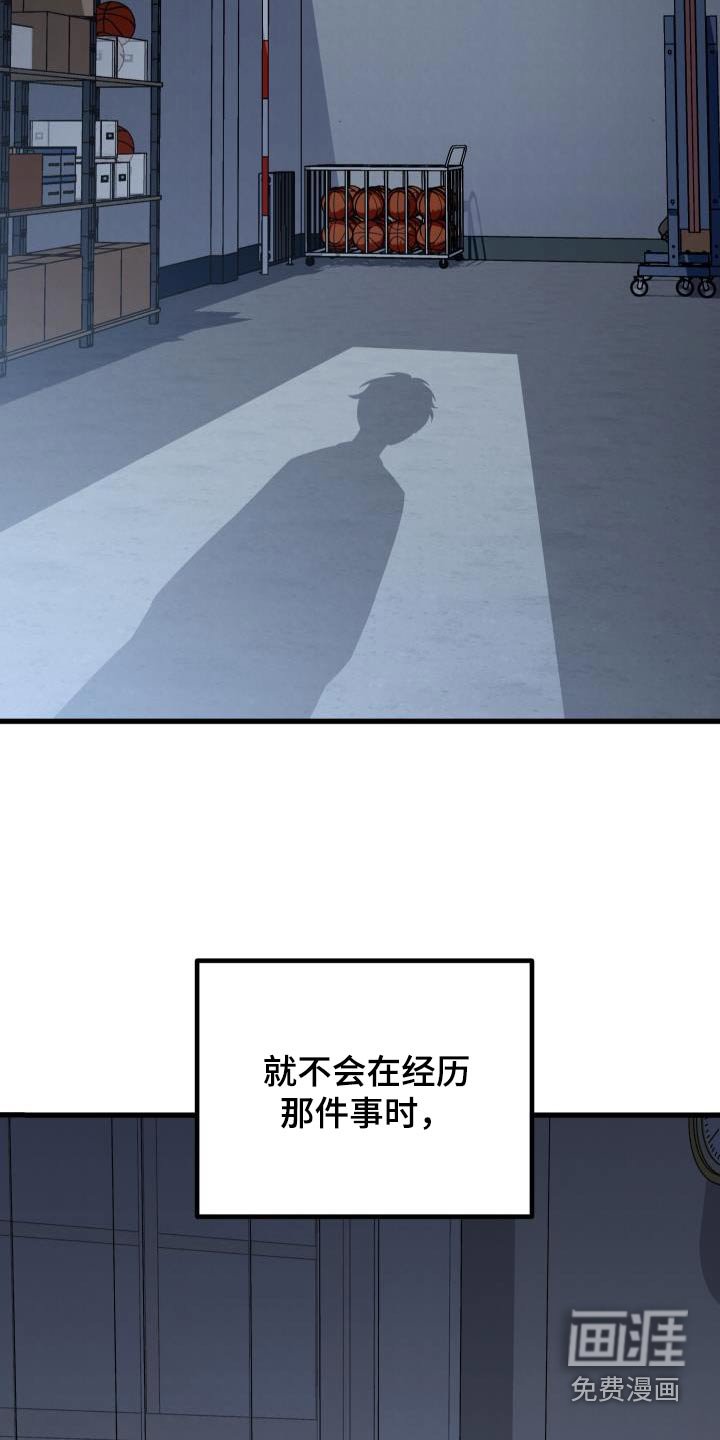 第87章：打算说清楚