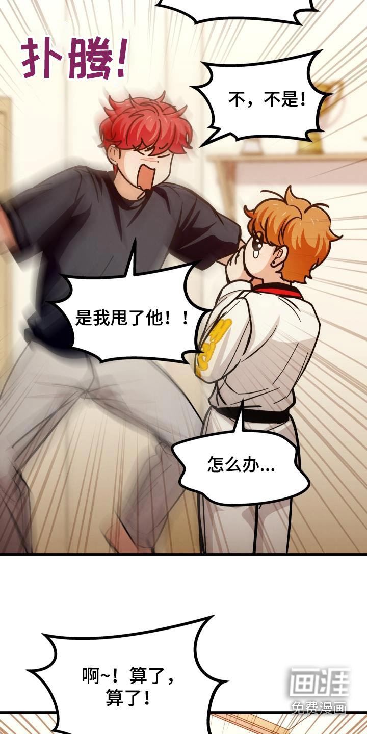第87章：打算说清楚