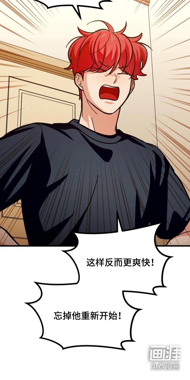 第87章：打算说清楚