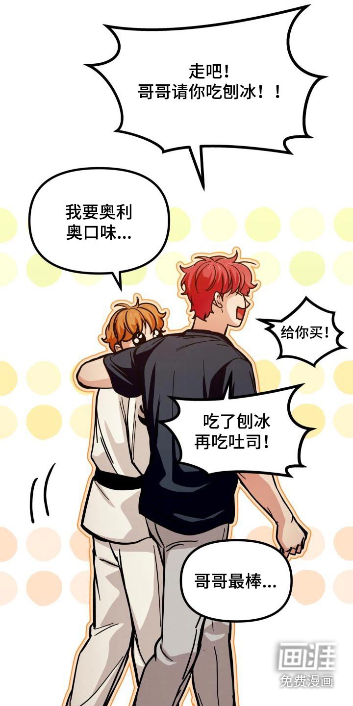 第87章：打算说清楚