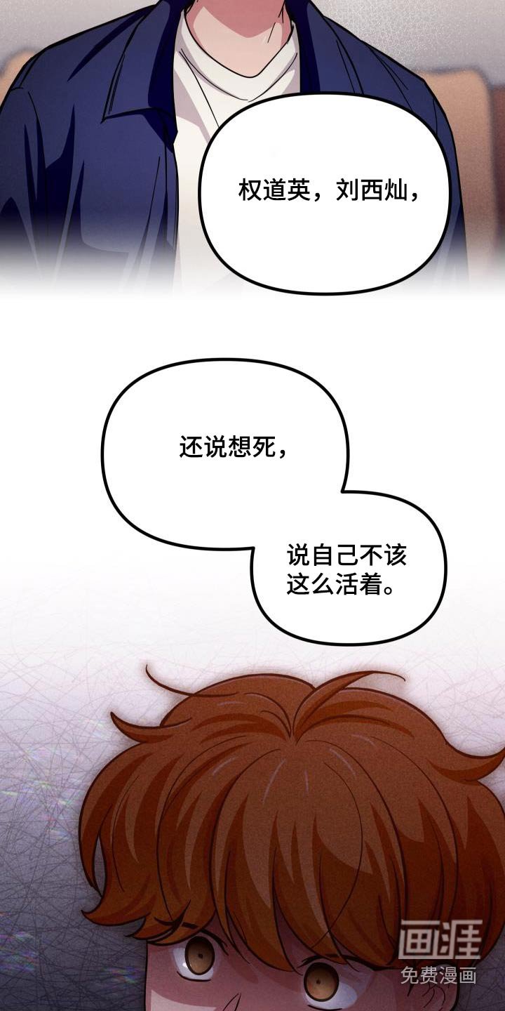 第87章：打算说清楚