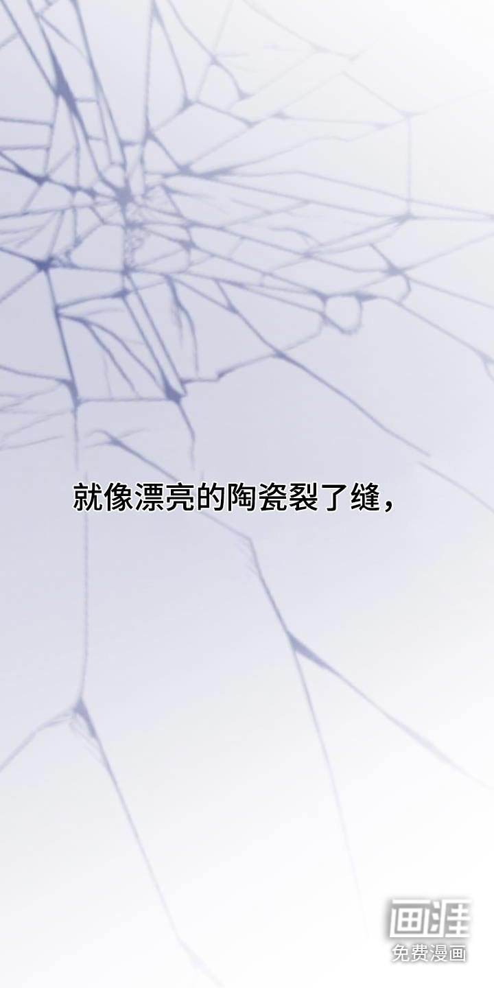 第87章：打算说清楚